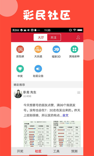 新澳精選資料，助力學(xué)習(xí)成長，免費(fèi)提供優(yōu)質(zhì)資源
