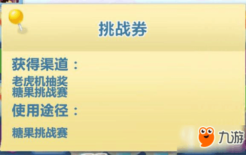 探索2024天天彩，全年免費(fèi)資料的魅力與挑戰(zhàn)