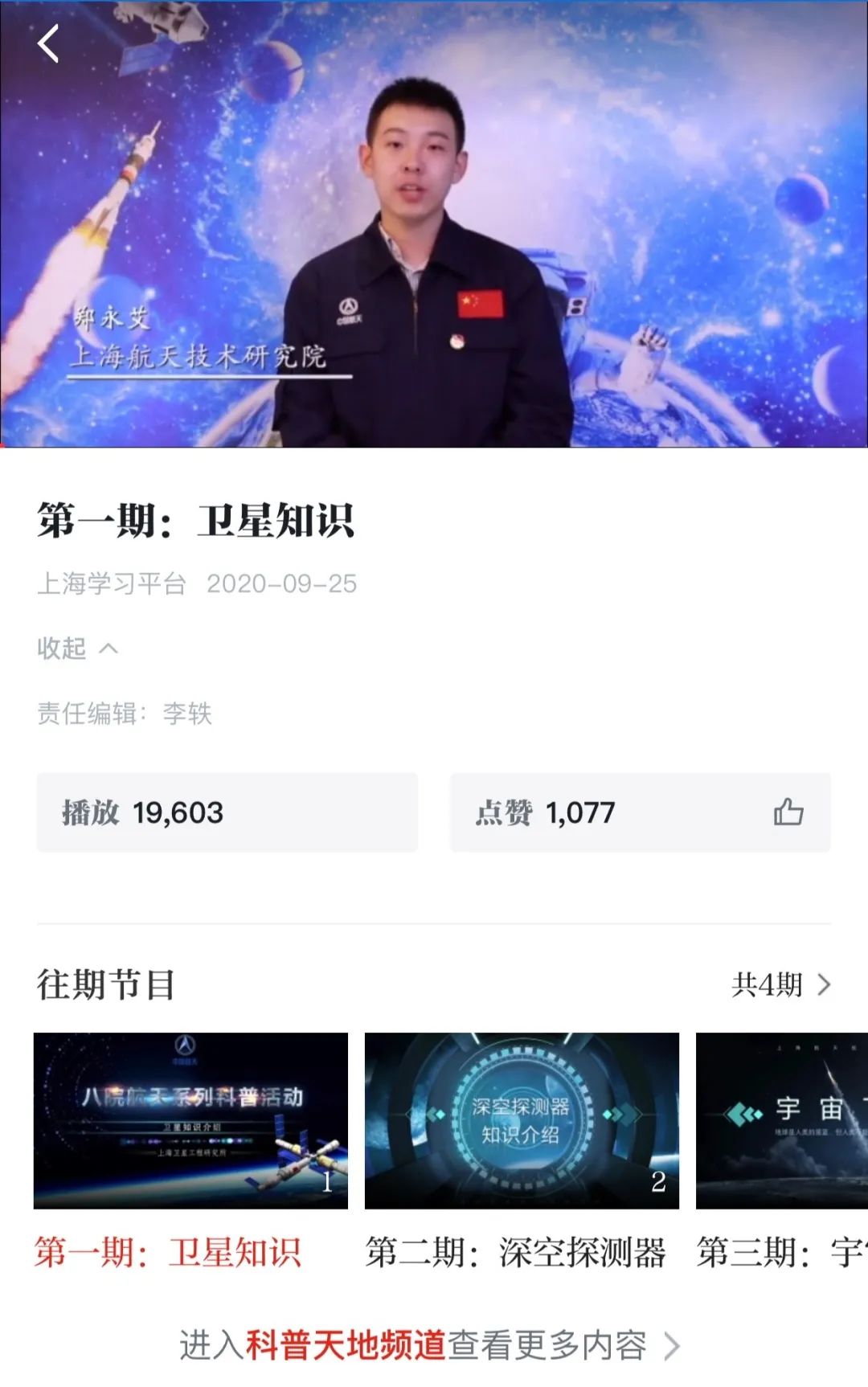 澳門一碼一肖一特一中管家婆，探索神秘世界的引領(lǐng)者