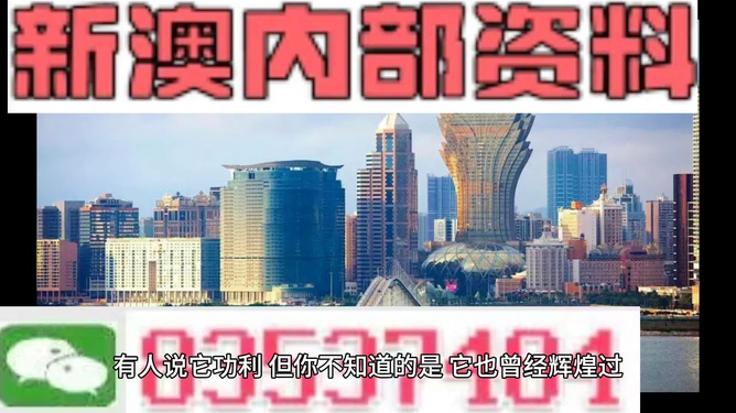 新澳門(mén)與香港，期待今晚的開(kāi)獎(jiǎng)時(shí)刻