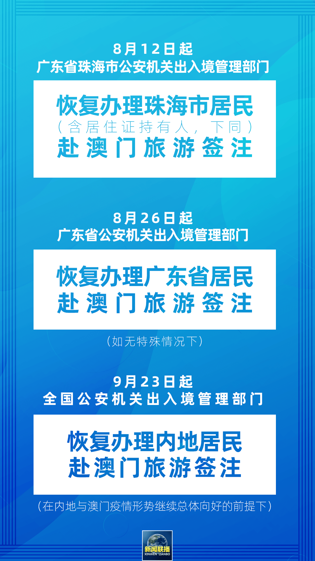 澳門天天免費精準大全——警惕背后的違法犯罪風(fēng)險