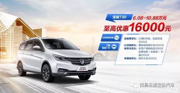 寶駿750最新報(bào)價(jià)，深度解析與購車指南