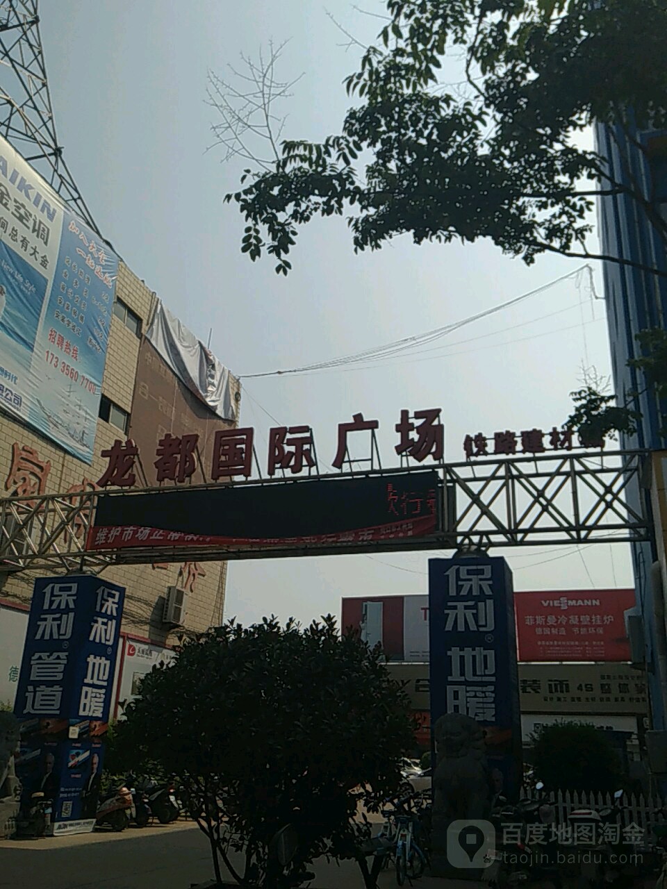 冷卻塔填料 第396頁