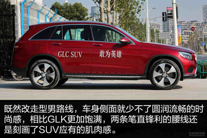 成都奔馳GLC最新報價及購車指南