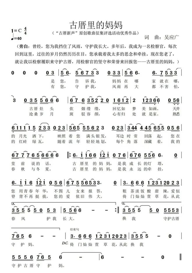 蔣嬰最新歌曲，音樂之旅的新篇章