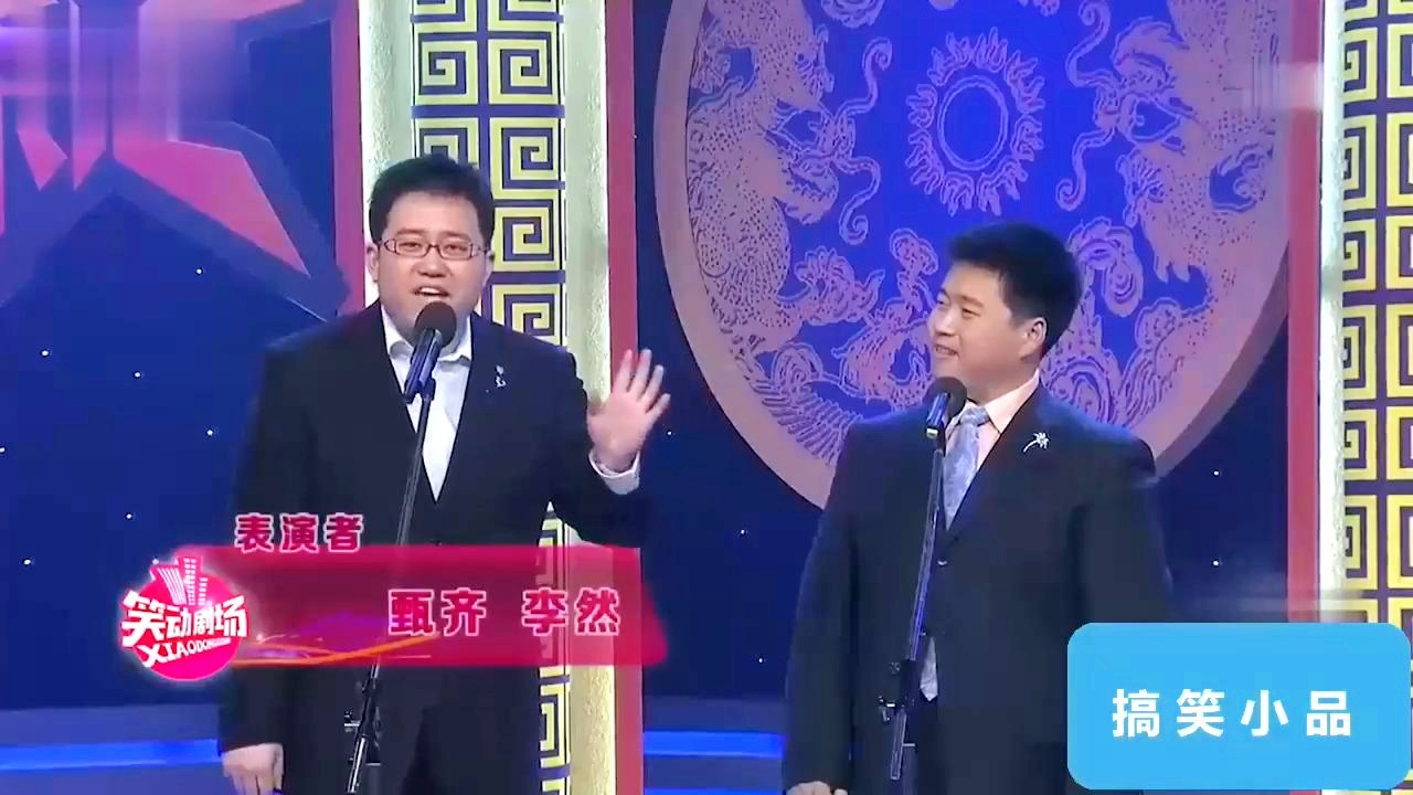 2017最新小品相聲，笑料與創(chuàng)新并存