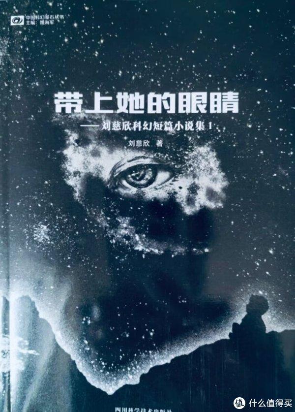 蘑菇頭的最新小說，探索未知世界的奇幻之旅