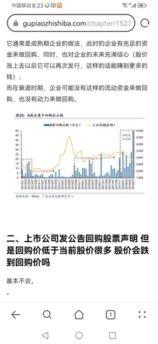 關于000510最新消息的全面解讀