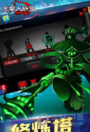 火柴人聯(lián)盟最新漏洞，探索與應對之策