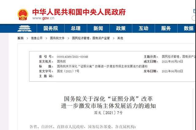 桐鄉(xiāng)司機最新急聘信息及其相關(guān)分析