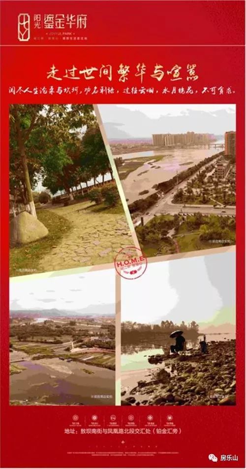 漢城湖畔樓盤最新動態(tài)，未來居住的新標(biāo)桿
