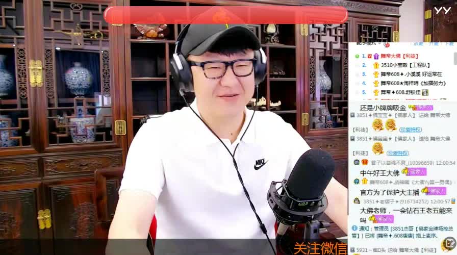 YY大佛最新直播回放，深度解析與感受分享