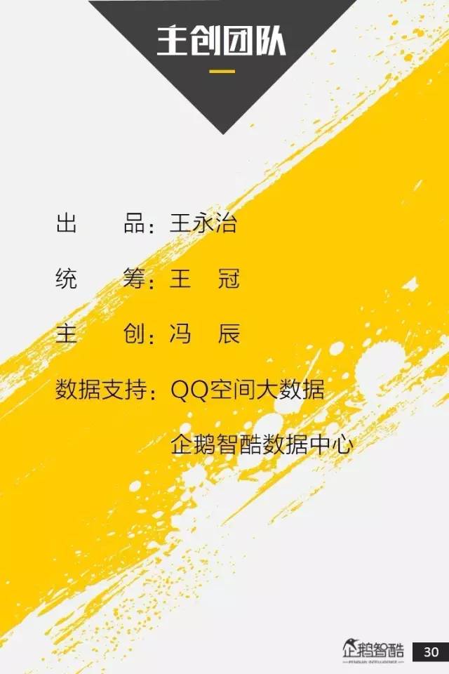 澳門天天開好彩大全深度解析，探尋未來(lái)的幸運(yùn)之門（第65期展望）
