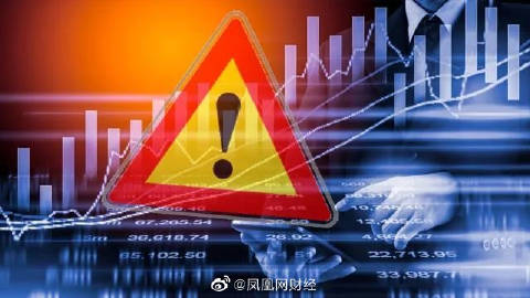 新澳門最新開獎記錄查詢，警惕違法犯罪風險