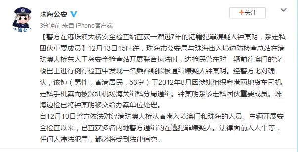 環(huán)保有限公司 第394頁