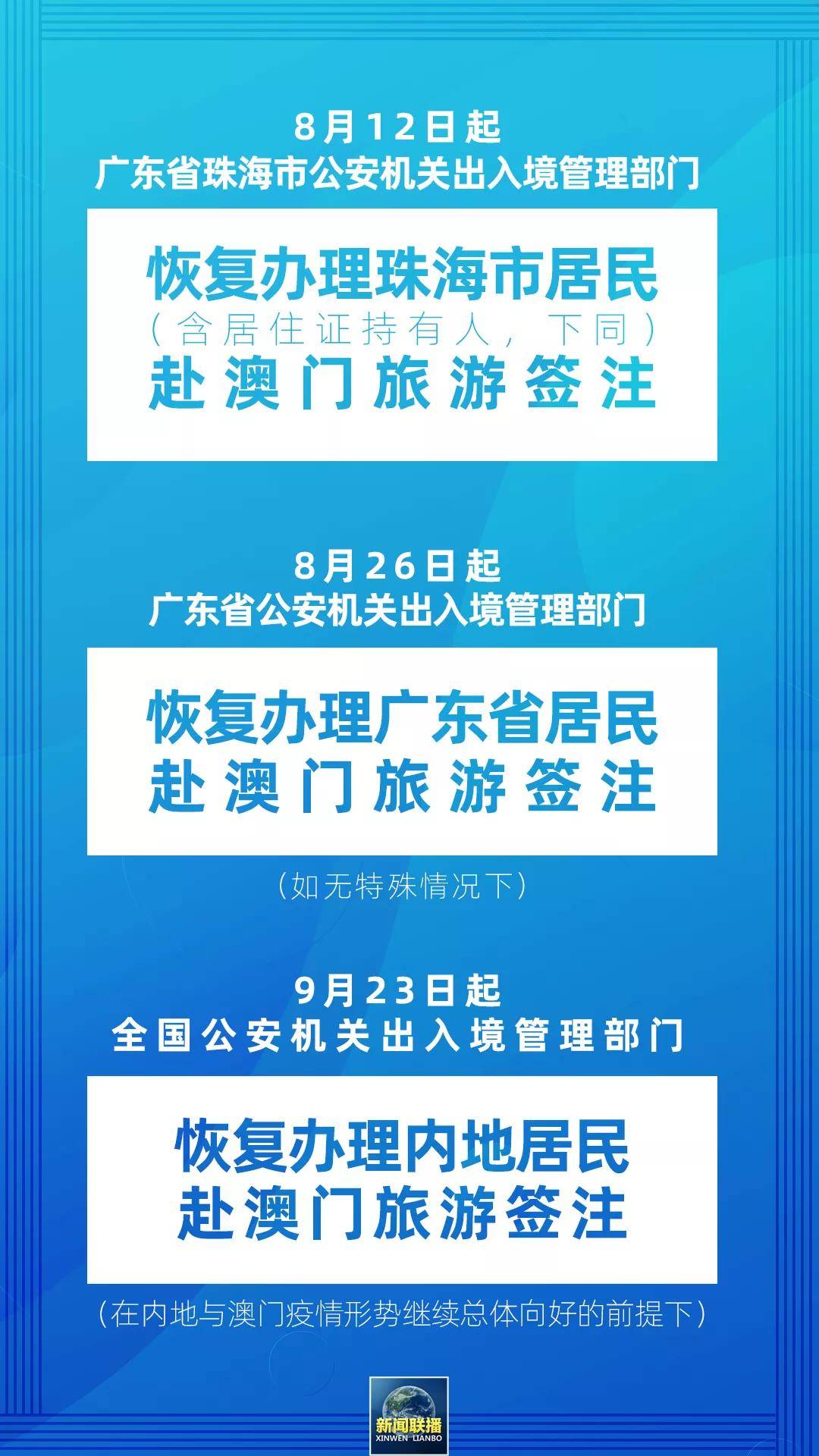 新澳門天天開好彩與生日卡的法律風(fēng)險(xiǎn)解析