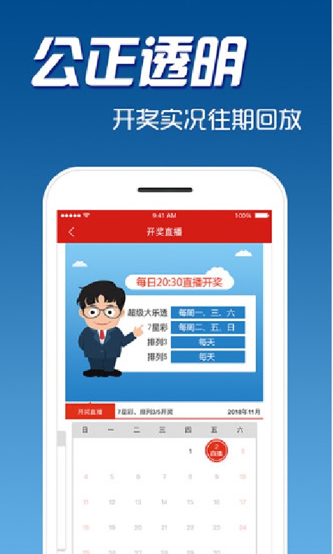 衡水諾康環(huán)保 第390頁
