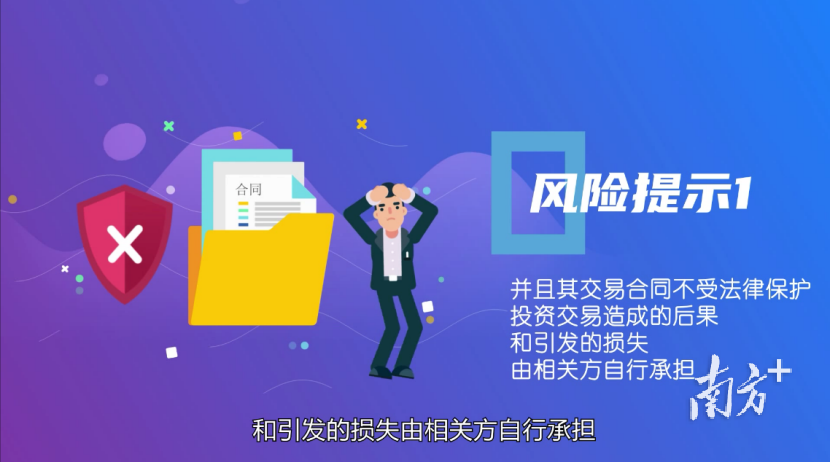 新澳天天開獎資料大全262期，警惕背后的違法犯罪風險