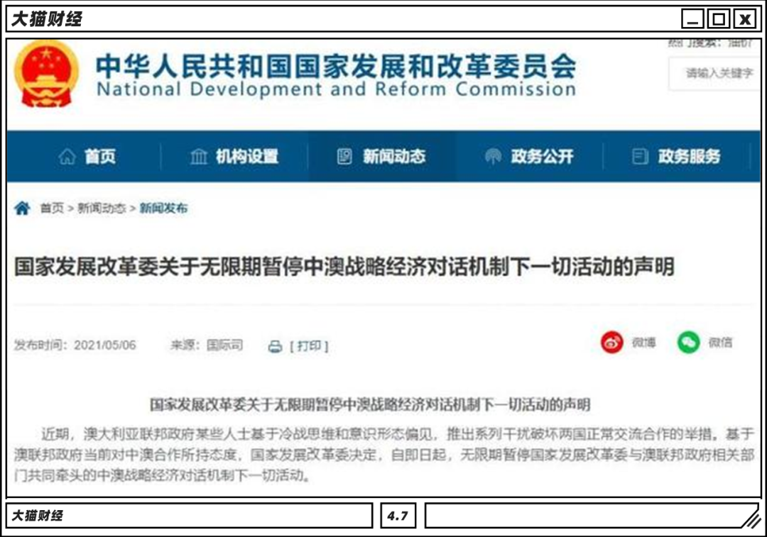 關(guān)于新澳天天開獎(jiǎng)免費(fèi)資料大全最新的探討——警惕違法犯罪風(fēng)險(xiǎn)