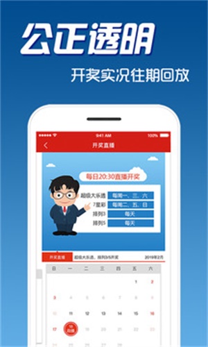 澳門三肖三碼精準(zhǔn)預(yù)測與黃大仙的傳說——揭示背后的風(fēng)險與真相