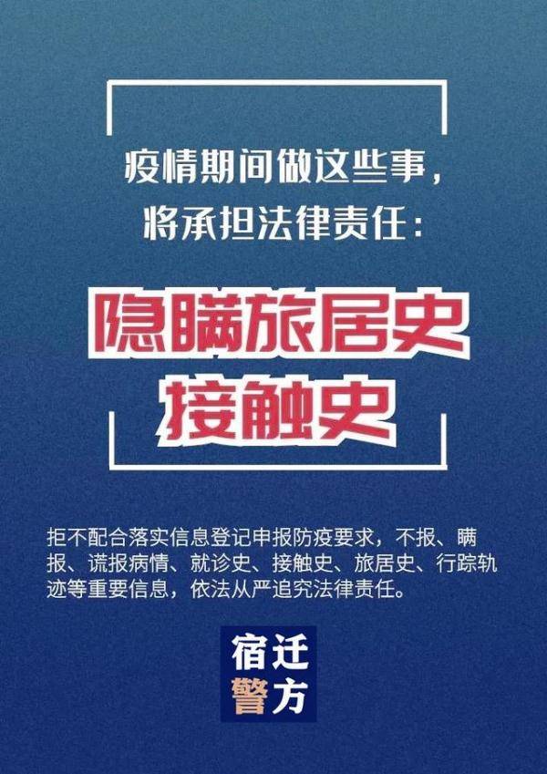 澳門正版資料免費(fèi)大全新聞——警惕違法犯罪風(fēng)險