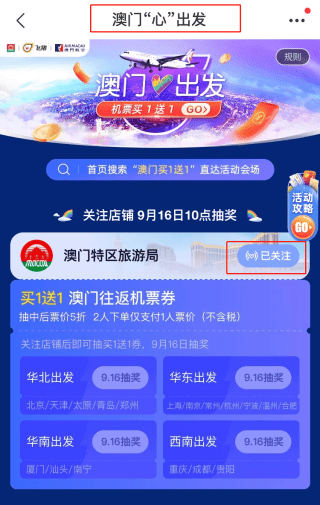關(guān)于澳門天天開好彩正版優(yōu)勢評測，一個深入剖析的探討