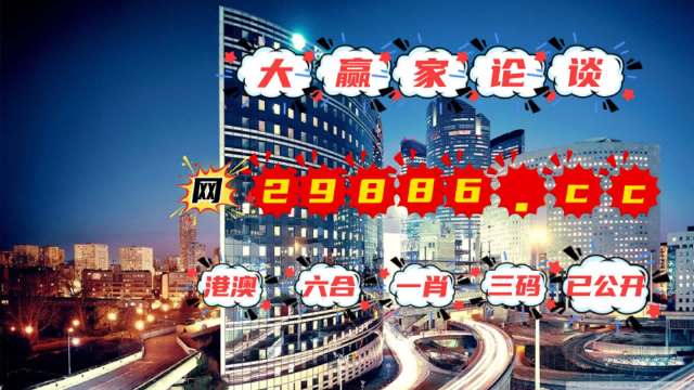 澳門管家婆一肖一碼一，揭秘與探索