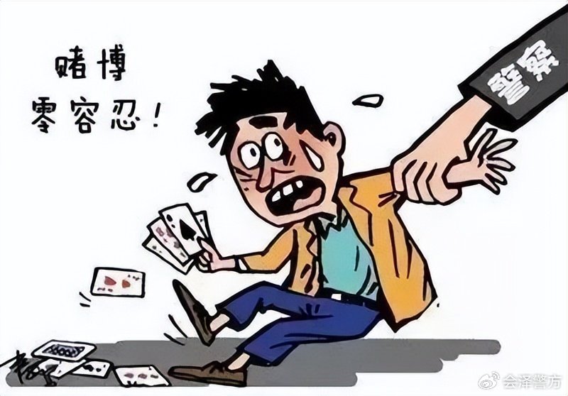 關(guān)于最準一肖一碼一一中特的真相探討——警惕背后的違法犯罪問題