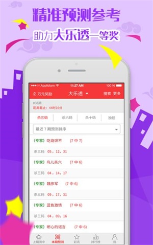 關(guān)于新澳天天彩免費(fèi)資料大全查詢的違法犯罪問題探討