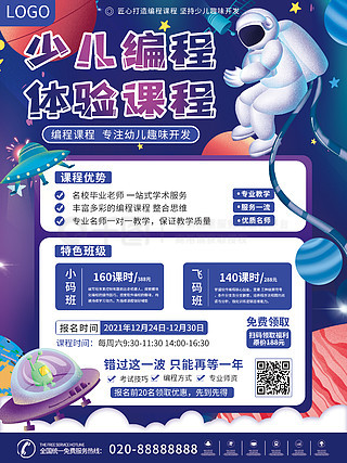新奧天天免費資料大全，探索與啟示