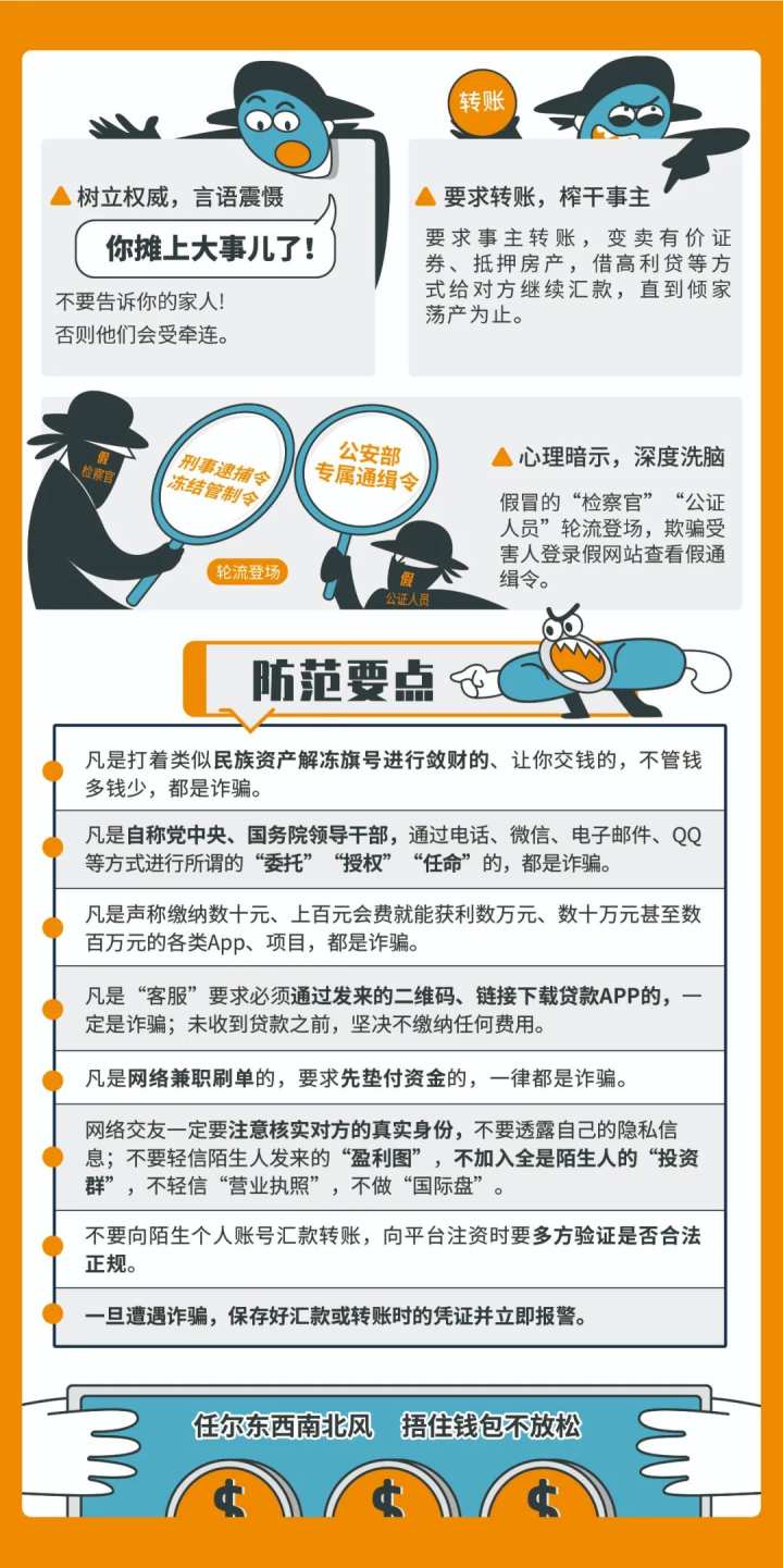 警惕網(wǎng)絡(luò)陷阱，關(guān)于新澳精準(zhǔn)資料免費(fèi)提供背后的風(fēng)險與犯罪問題探討