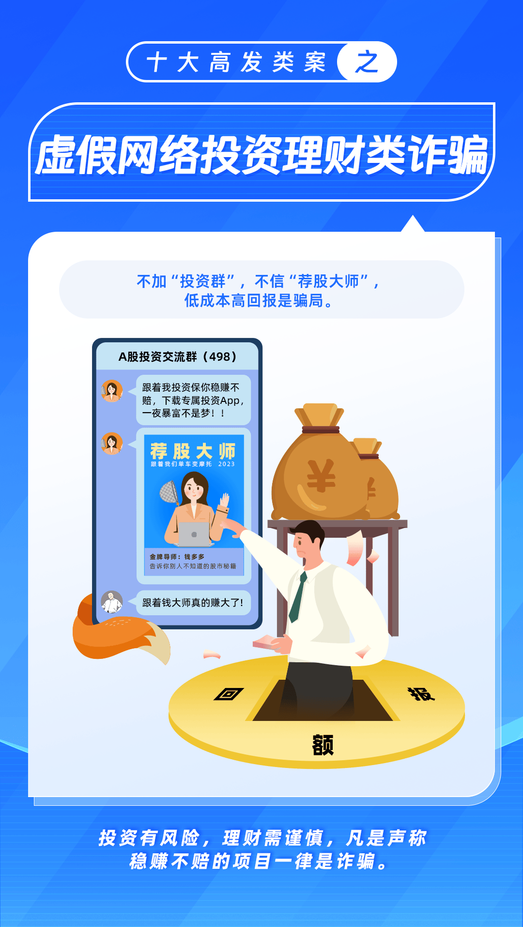 警惕虛假信息陷阱，新澳門內(nèi)部一碼精準(zhǔn)公開的真相與風(fēng)險(xiǎn)