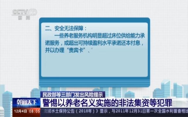 警惕新澳門一肖中100%期期準(zhǔn)背后的風(fēng)險(xiǎn)與犯罪問題