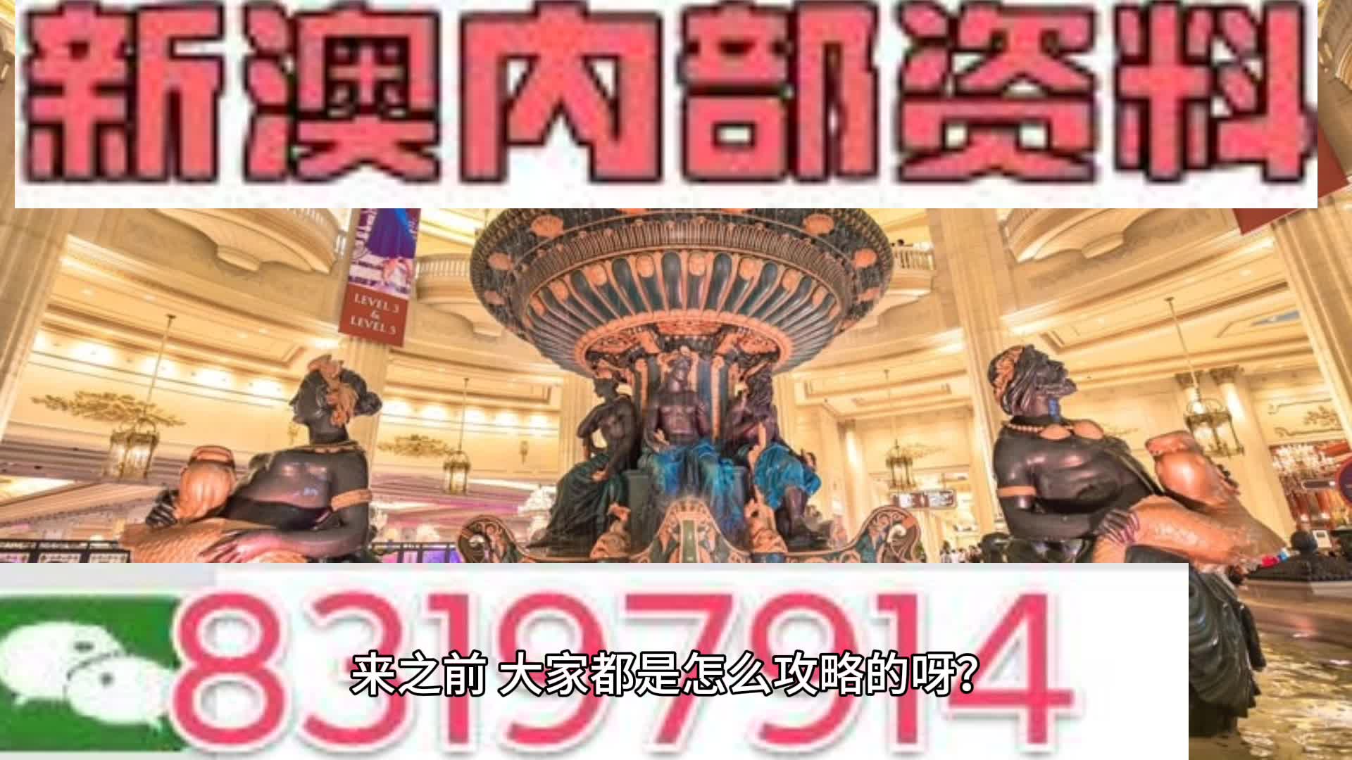新澳門資料大全正版資料與奧利奧，犯罪行為的警示