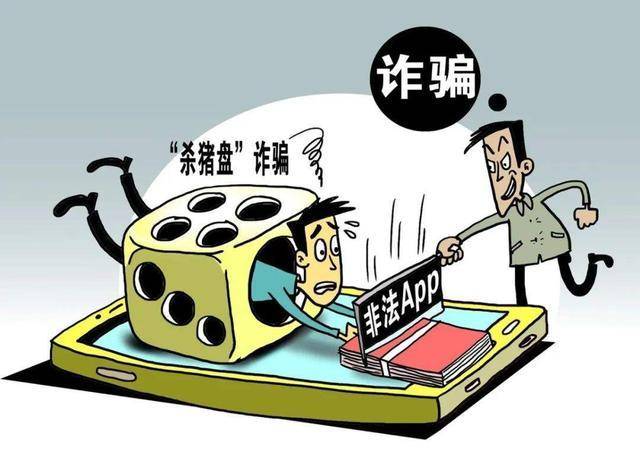 警惕新澳門天天彩的誘惑，免費資料背后的風(fēng)險與犯罪問題