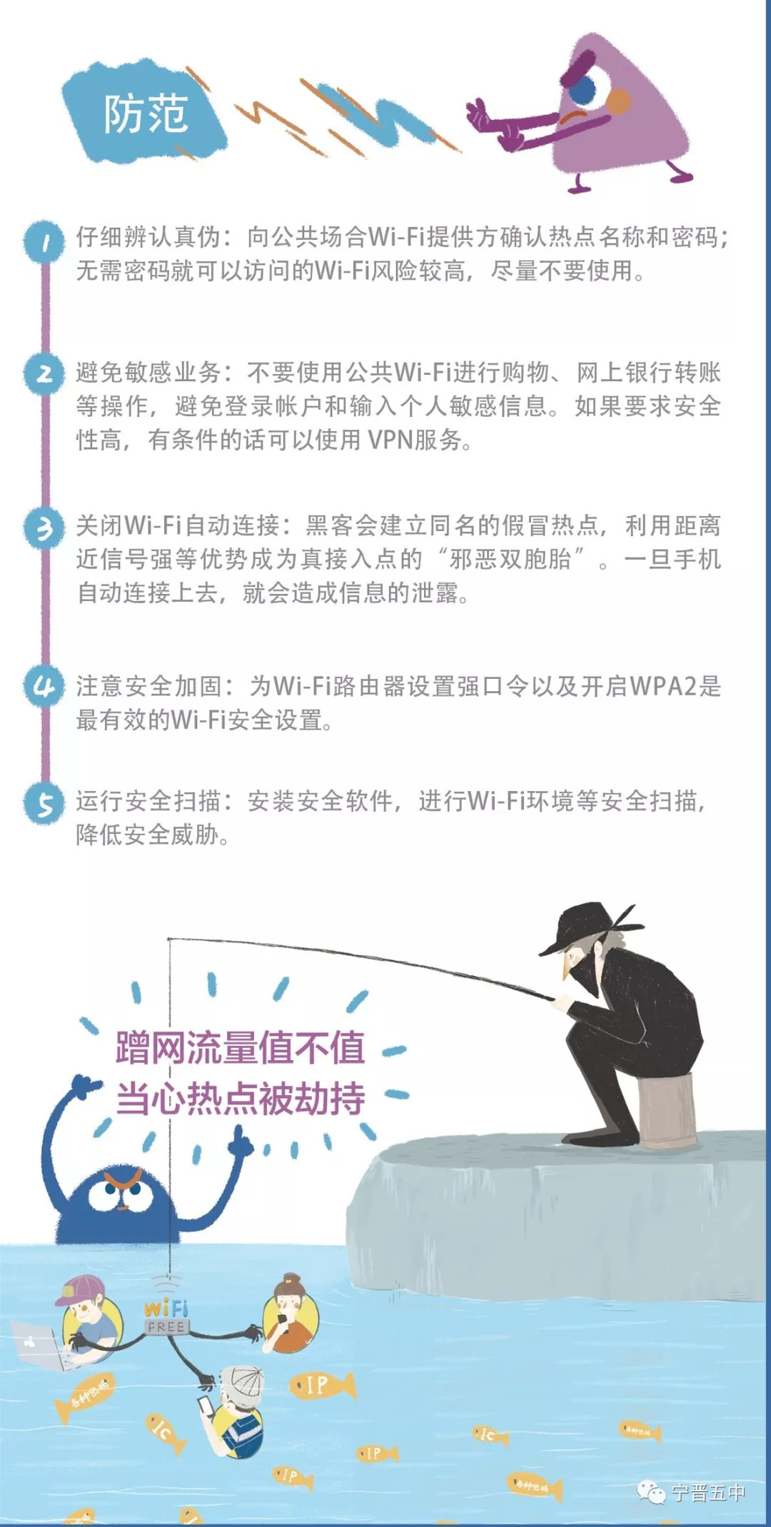 警惕網(wǎng)絡(luò)陷阱，關(guān)于新澳精準(zhǔn)資料免費(fèi)提供背后的風(fēng)險(xiǎn)與應(yīng)對(duì)之道