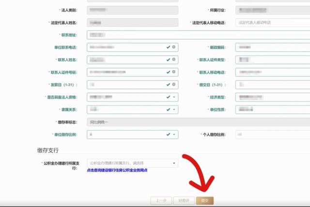 揭秘2024新奧資料，免費(fèi)獲取精準(zhǔn)資源指南
