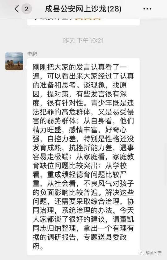 澳門(mén)資料大全與正版資料查詢，違法犯罪問(wèn)題的探討