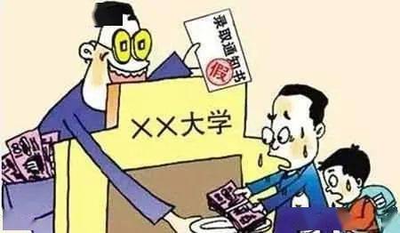 新澳最精準(zhǔn)正龍門客棧免費(fèi)——揭示背后的真相與警惕違法犯罪