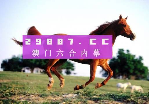 澳門一肖一碼一一特一中廠，揭示背后的違法犯罪問題