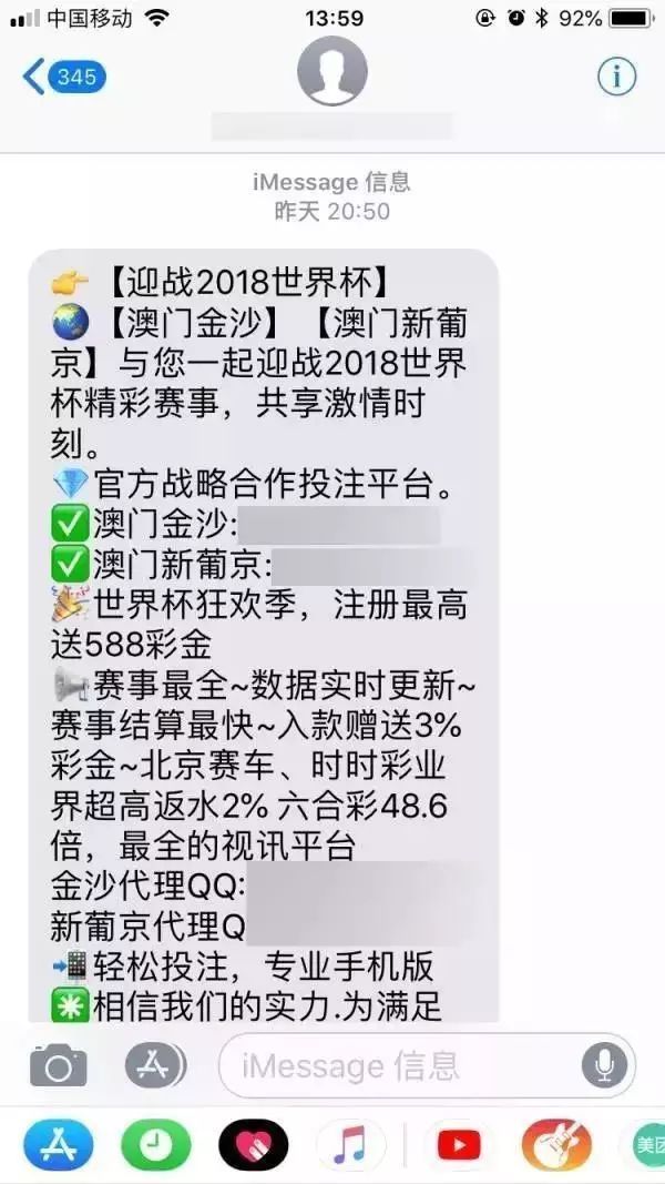 警惕網(wǎng)絡(luò)賭博陷阱，遠(yuǎn)離最準(zhǔn)一肖一碼等非法博彩行為