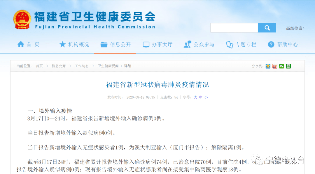 關(guān)于新澳天天開獎免費資料大全最新的探討——警惕背后的違法犯罪問題