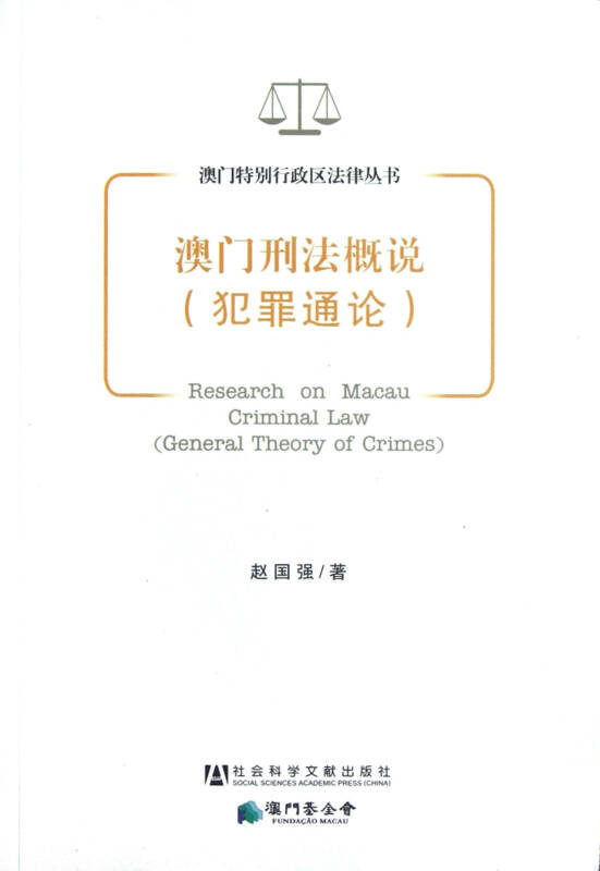 新澳正版資料的免費(fèi)提供與違法犯罪問題探討