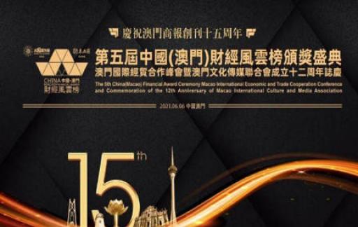 關(guān)于澳門管家婆一肖的猜測與探討——警惕背后的違法犯罪風(fēng)險(xiǎn)