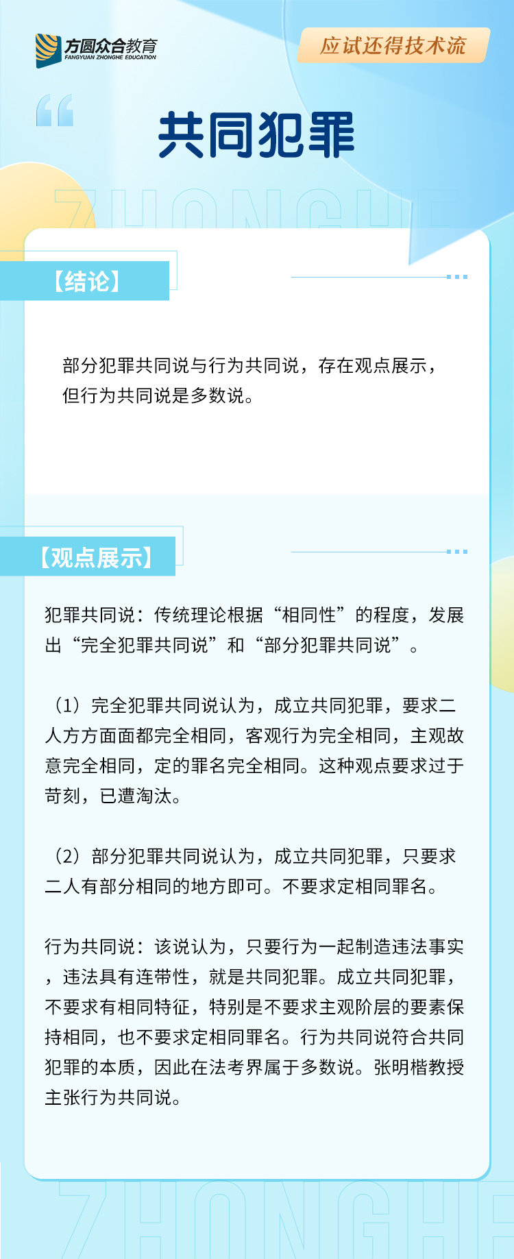 關(guān)于一肖一碼一中與違法犯罪問題的探討（以2024年為背景）