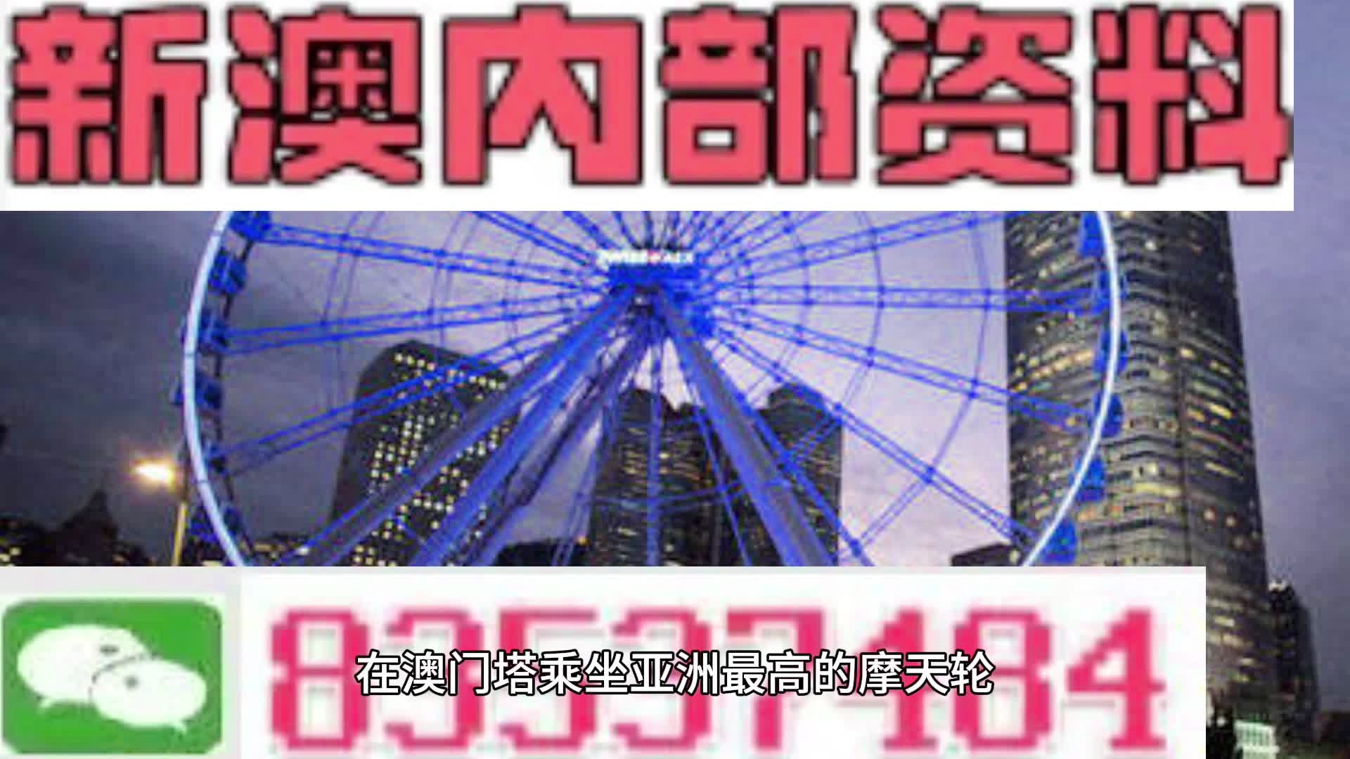 衡水諾康環(huán)保 第381頁