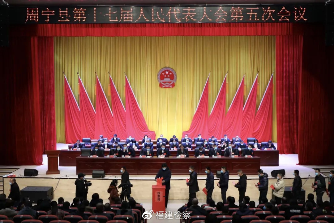 周寧人事任免最新動(dòng)態(tài)，重塑領(lǐng)導(dǎo)團(tuán)隊(duì)，推動(dòng)縣域發(fā)展新篇章