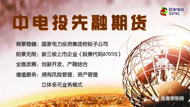 唐山鋼廠全面停產(chǎn)，探尋背后的原因與未來(lái)展望