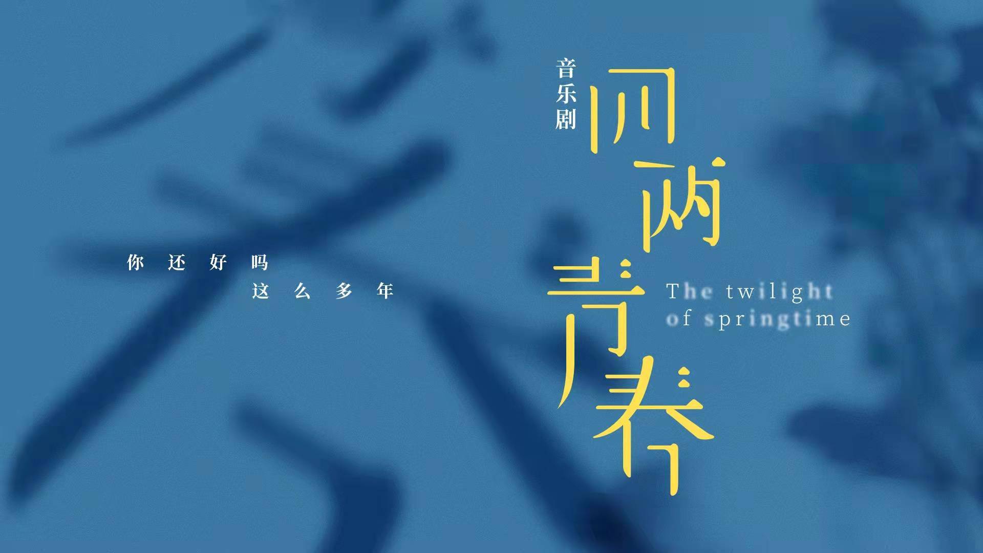 郭永章最新現(xiàn)狀，探索他的音樂(lè)之旅與現(xiàn)今成就