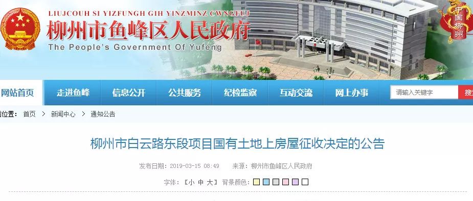 柳州白云大橋最新動態(tài)，進(jìn)展、影響與展望